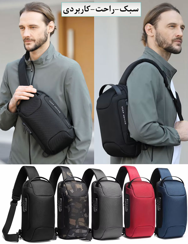 کیف-تک-بند-تبلت-با-قفل-امنیتی-بنج-bange-bg-22085