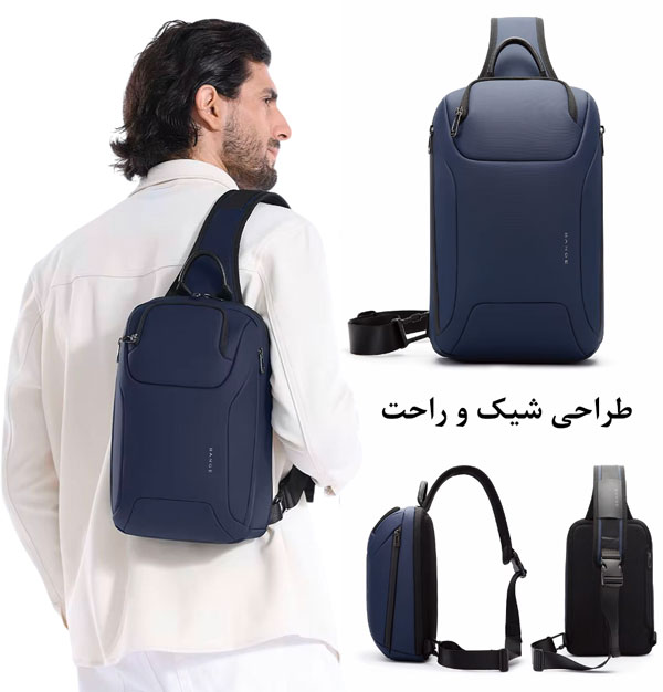 بادی-بگ-کوله-ای-ضدآب-شیک-بنج-8031.