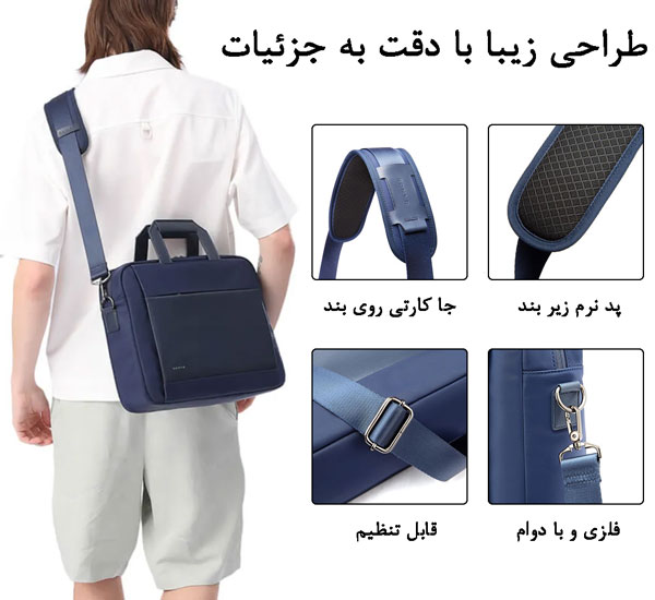 خرید-کیف-دوشی-اداری-چرم.