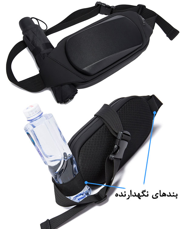 خرید-کیف-کمری-چمع-و-جور-اسپرت