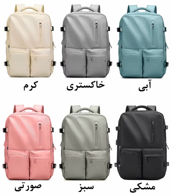 رنگبندی-کیف-کوله-پشتی-بنج-BG-1800