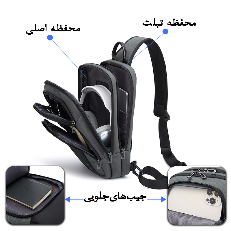 سفارش-کراس-بادی-ضدآب-دانشجویی-تبلت-BG-7795.