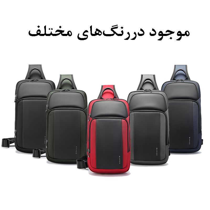 فروش-بادی-بگ-ضدآب-ضدضربه-آیپد-بنج-BANGE-BG-7795