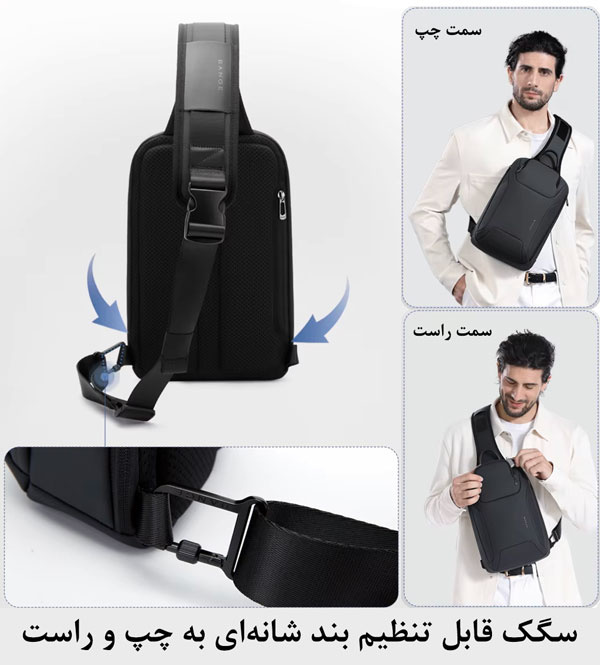 کیف-شانه-ای-تک-بند-تبلت-بنج-bange-8031.