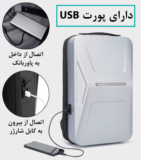 کیف-کوله-ای-بنج-با-پورت-شارژر-3005.