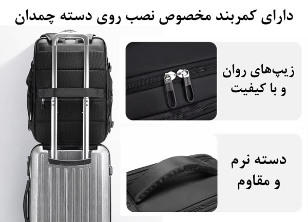 کیف-کوله-لپ-تاپ-سفری-BANGE-مدل-1800
