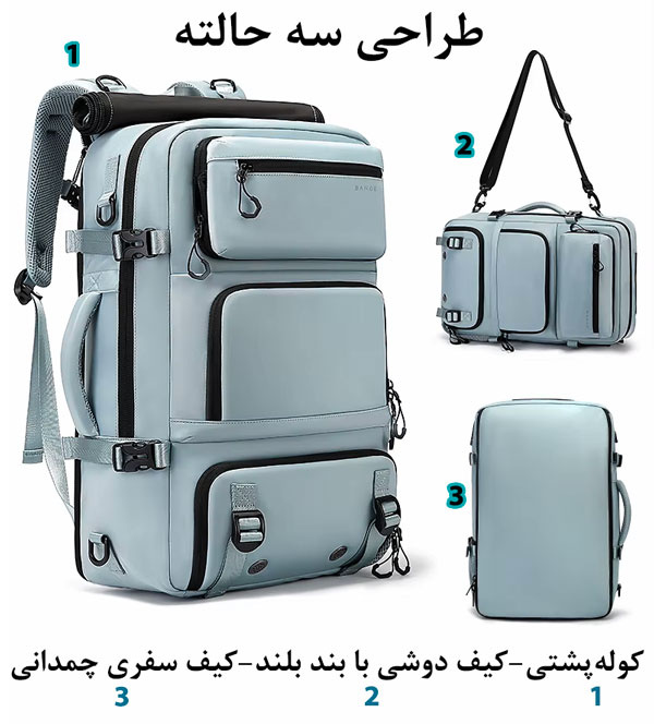 کیف-کوله-پشتی-سفری-ضدآب-بنج-BANGE-BG-1810