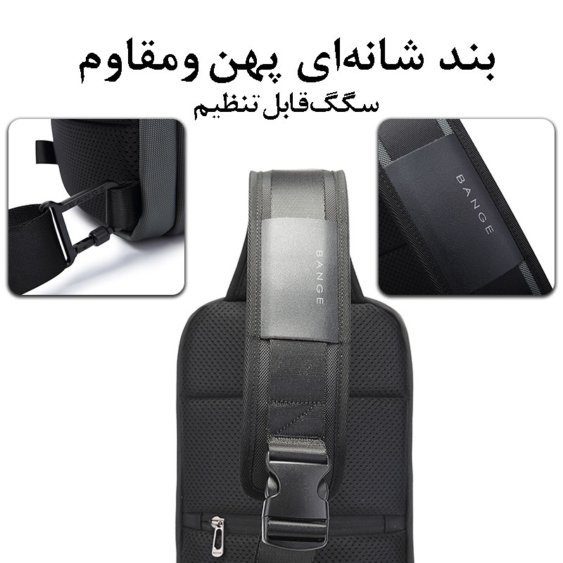 کیف-کولی-تک-بند-مسافرتی-باکیفیت-مناسب-آیپد-بنج-7795