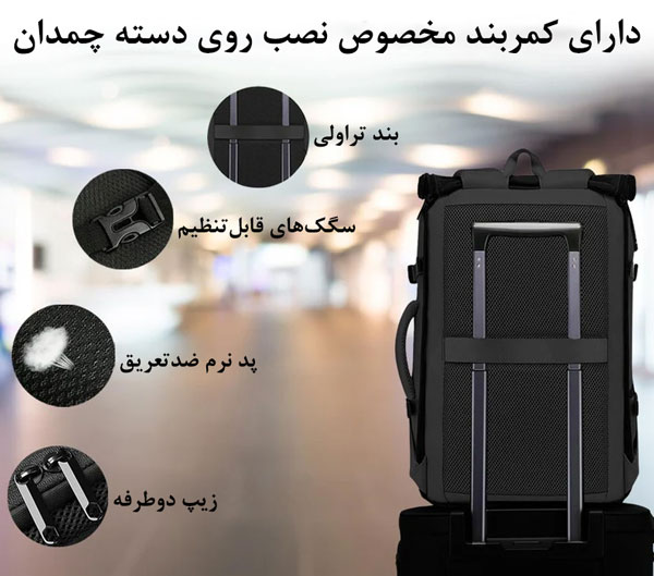کیف-کولی-جادار-کوهنوردی-با-قفل-امنیتی-بنج-BANGE-BG-1810.