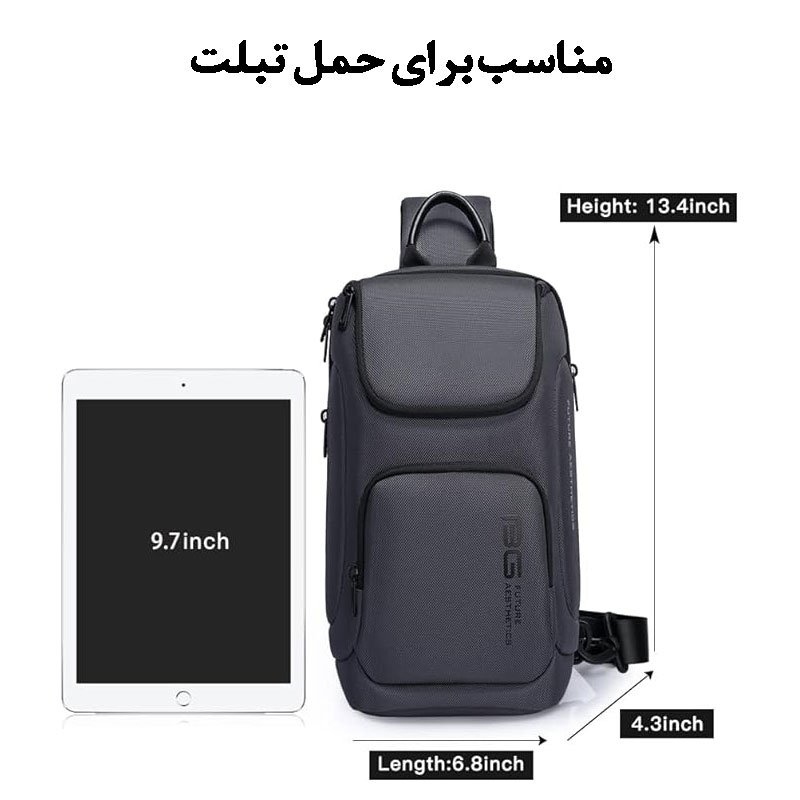 بادی-بگ-تک-بند-مناسب-تبلت-و-آیپد-9.7-اینچ-BG-7565