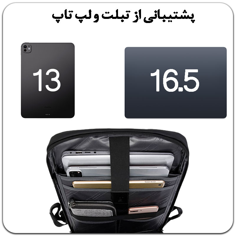 سفارش-کیف-کوله-ای-دوبند-مناسب-لپ-تاپ-و-تبلت-BANGE-BG-2517
