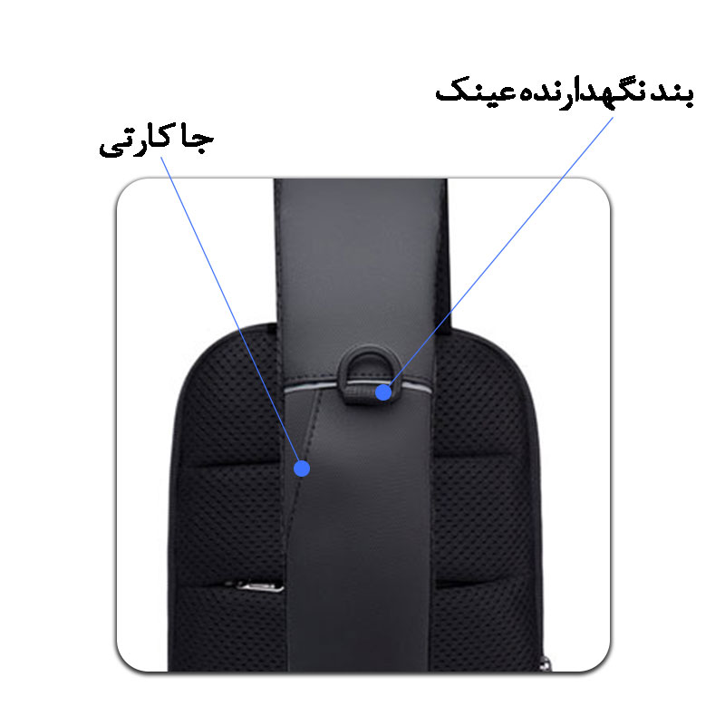 فروش-بادی-بگ-اورجینال-ضدآب-با-پورت-USB-بنج-BANGE-BG-1911