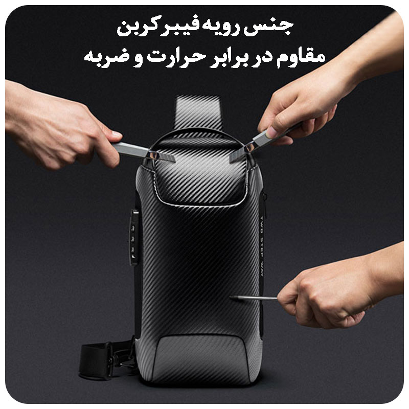 فروش-بادی-بگ-بنج-دارای-قفل-امنیتی-و-پورت-USB-مدل-BG-22085PLUS