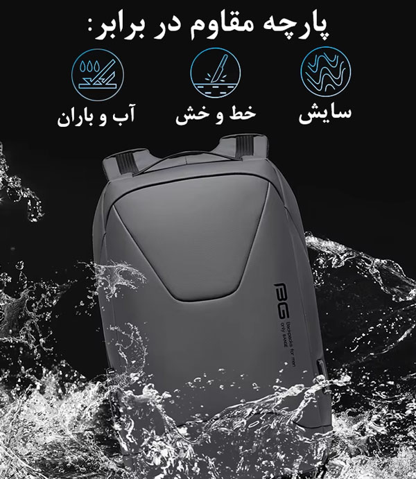 فروش-کوله-پشتی-ضدسرقت-ضدآب-ضدضربه-بنج-bange-bg-22188