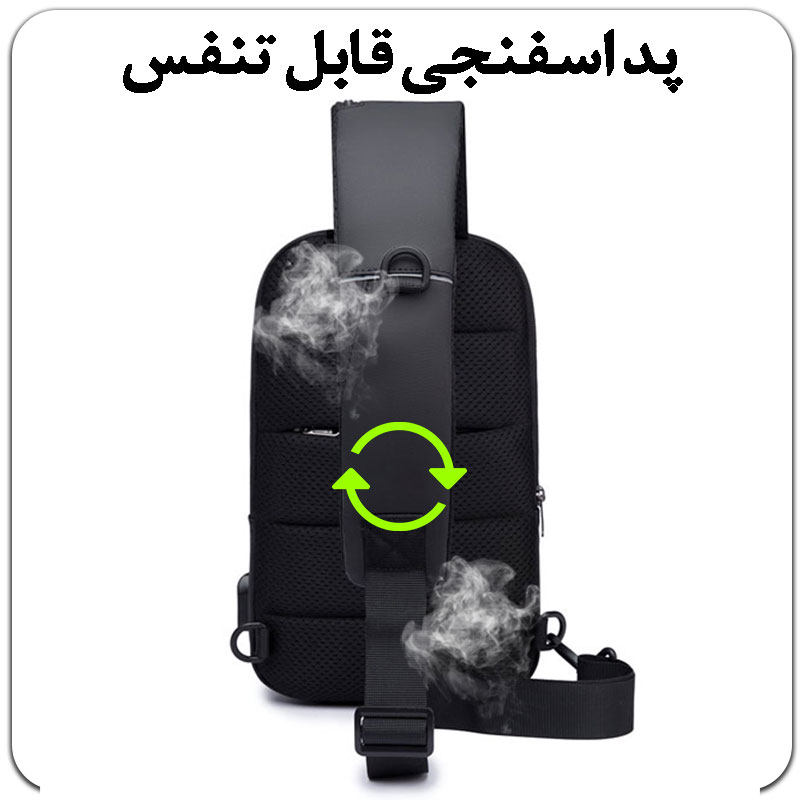 کراس-بادی-سبک-و-راحت-دانشجویی-اسپورت-BG-1911