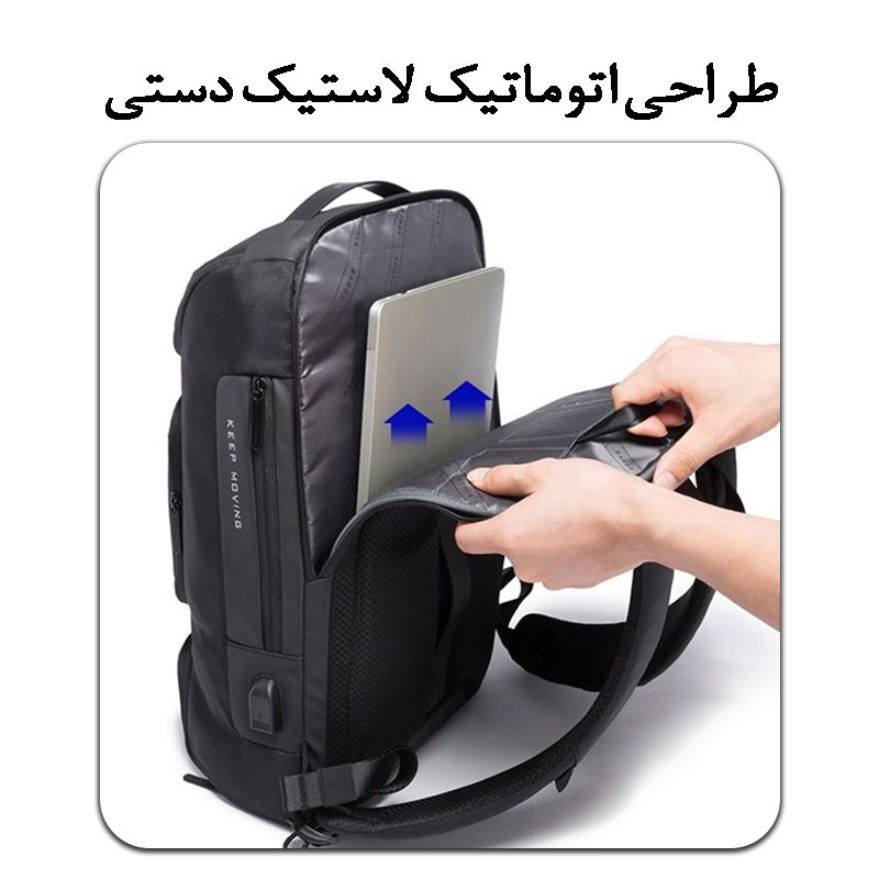 کیف-لپ-تاپ-و-آیپد-دارای-درگاه-شارژ-تلفن-همراه-مدل-BG-7078