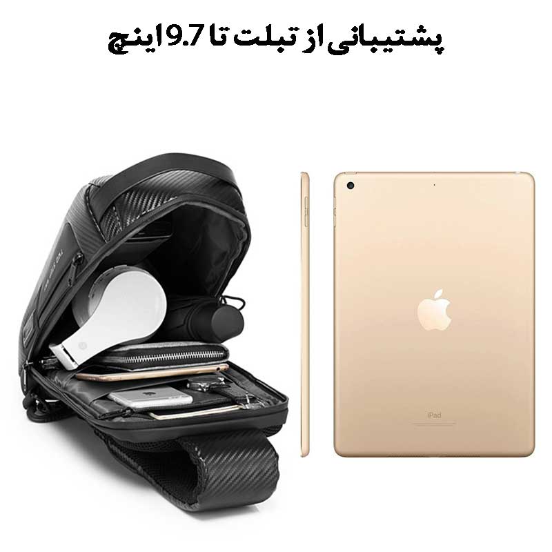 کیف-کراس-بادی-ضدآب-مناسب-تبلت-تا-9.7-اینچ-بنج-مدل-BG-22085PLUS