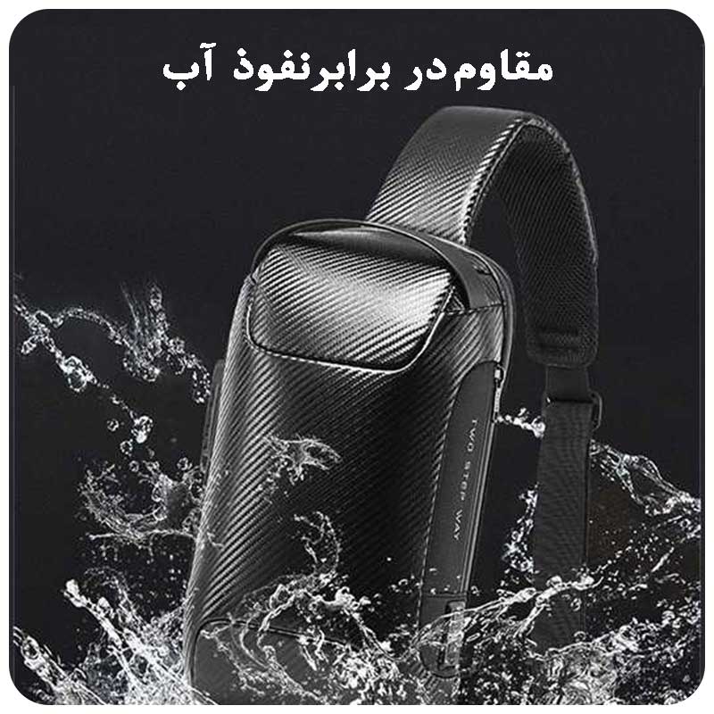 کیف-کمری-ضدآب-ضد-حرارت-جنس-فیبر-کربن-مناسب-لپ-تاپ-و-آیپد-BG-22085پلاس.
