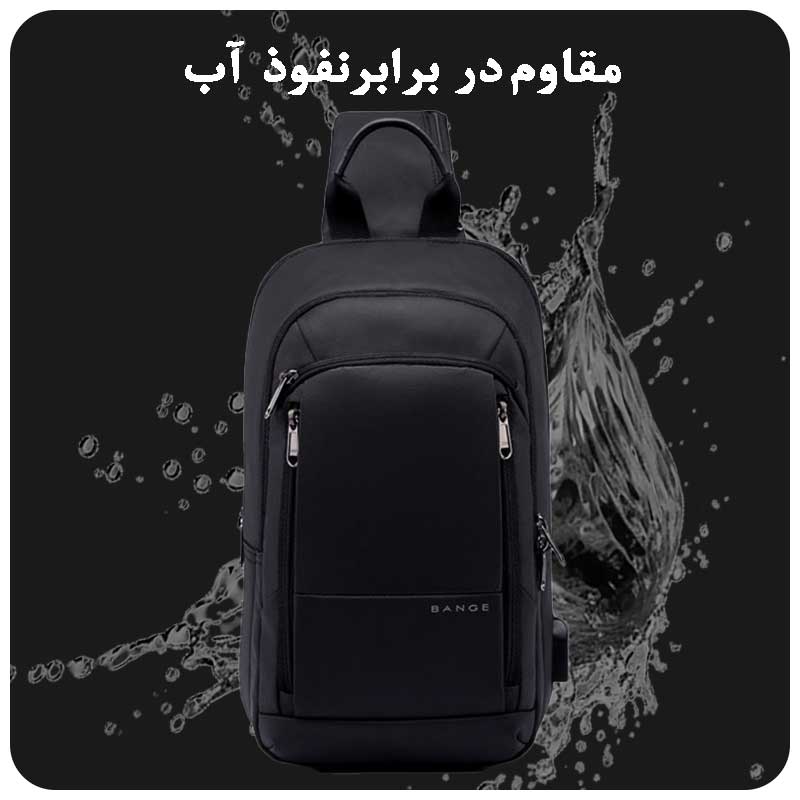 کیف-کولی-تک-بند-سفری-مقاوم-در-برابر-نفوذ-آب-بنج-BG-1911.