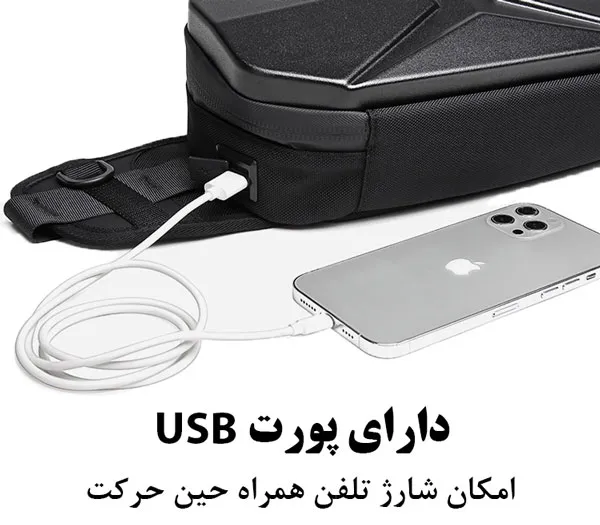 کیف کمری اوزوکو 9500 با پورت USB