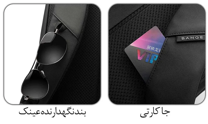جاکارتی و بند عینک روی دسته کوله BG2888
