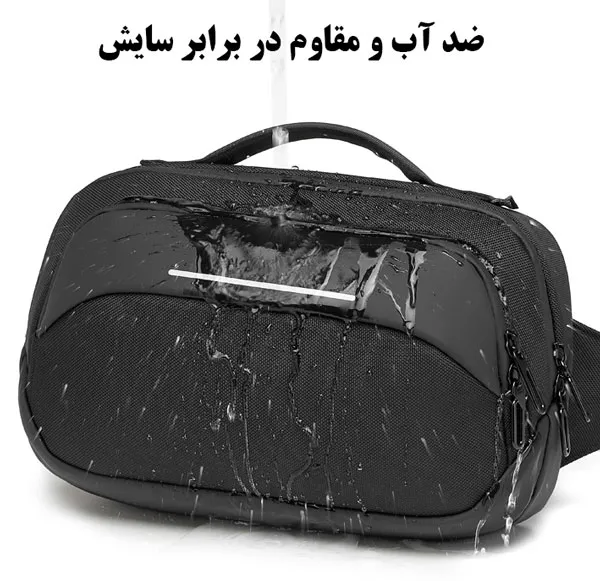بادی بگ ضدآب OZUKO-9551