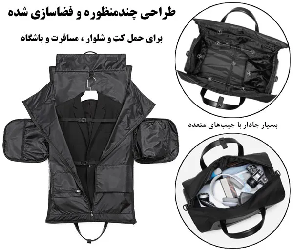 کیف کت و شلوار اوزوکو 9288