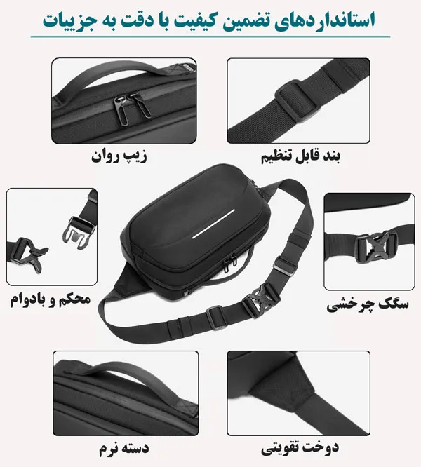 کیفیت بالای کیف اوزوکو 9551
