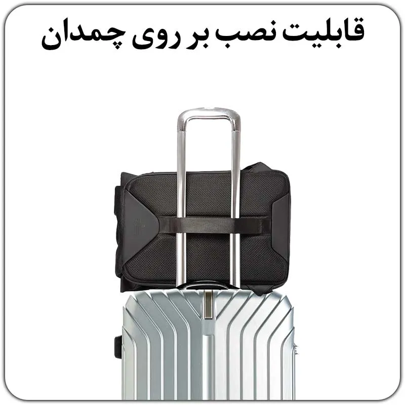 بند تراولی کوله پشتی بنج BG-2888
