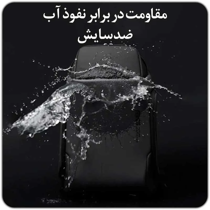 کیف ضدآب مخصوص تجهیزات دوربین BG7277-15