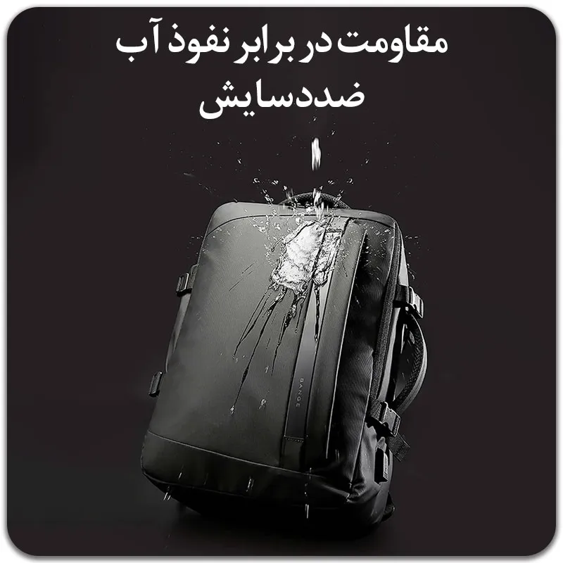 کیف کولی سفری ضدآب بنج BG2892