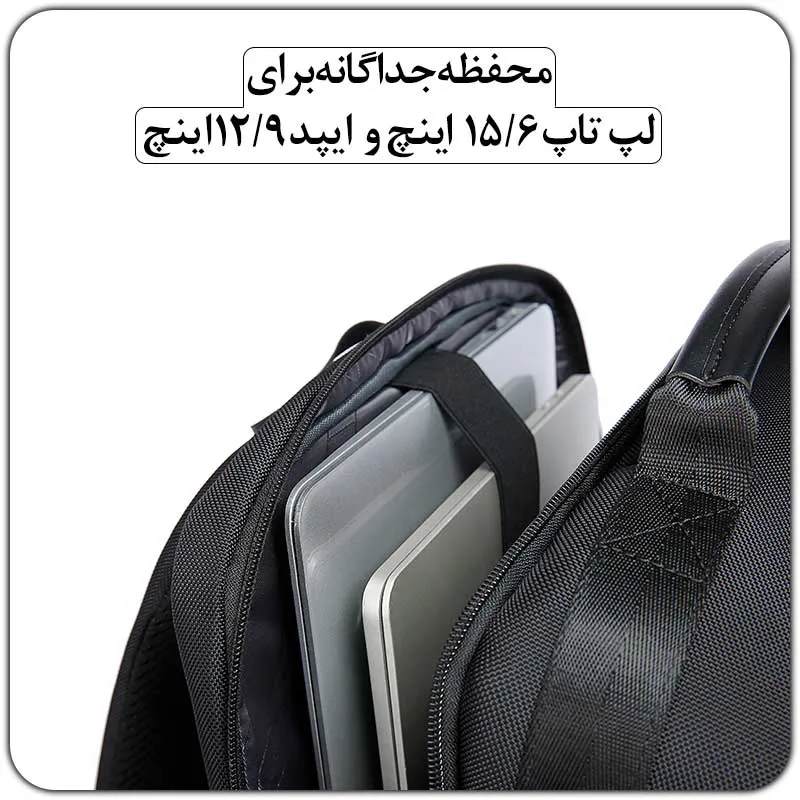 محفظه لپ تاپ و آیپد کوله BG-2602