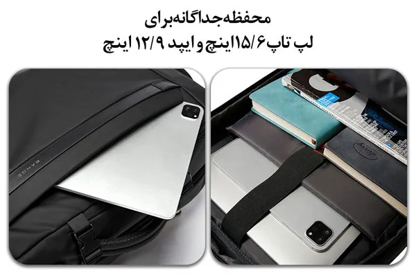 محفظه جداگانه لپ تاپ کیف بنج 2892