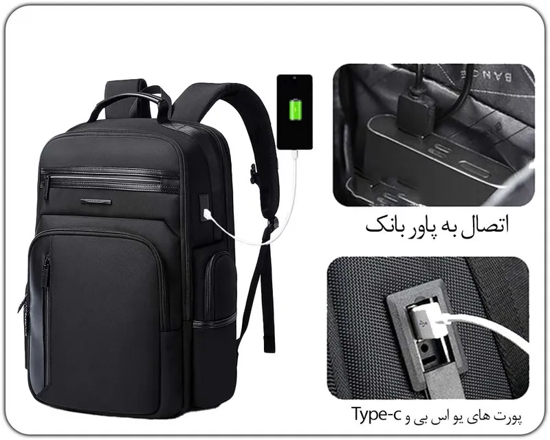 پورت USB کیف کوله ای BANGE 2602