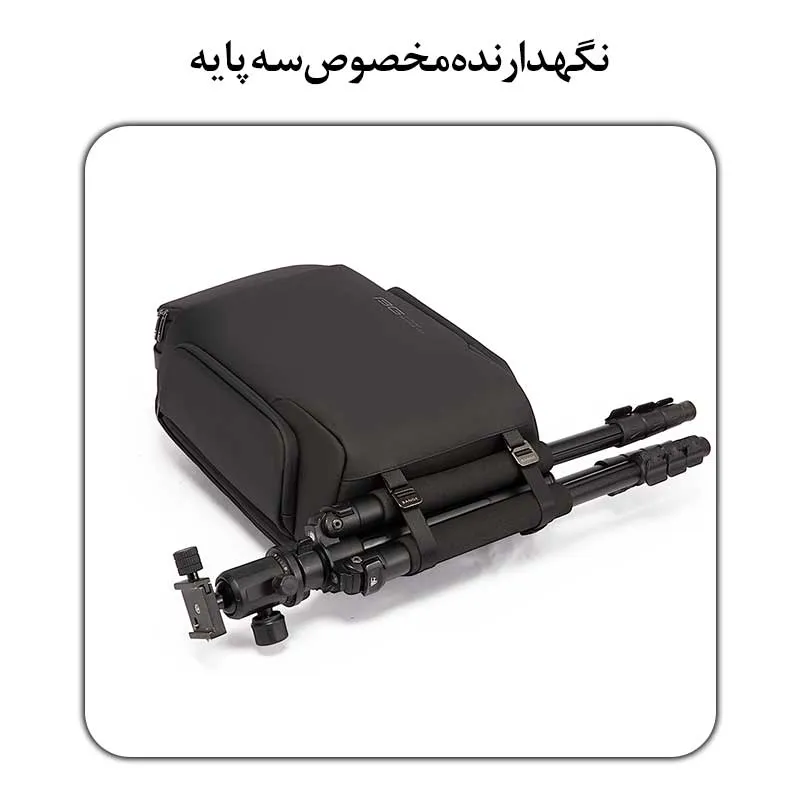 گیره سه پایه دوربین کوله پشتی BG7277-15
