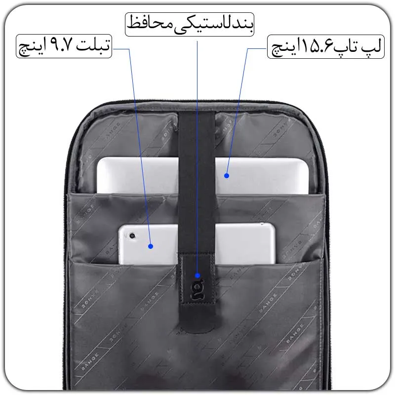 محفظه لپ تاپ و آیپد کیف کوله ای BG-1908D