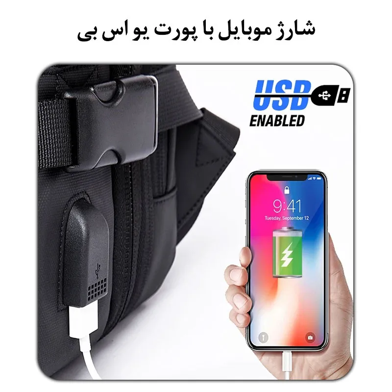 پورت USB کوله پشتی سفری BANGE 1908D
