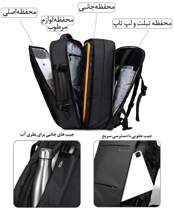 کوله سفری BG-1908 جادار برای همه وسایل