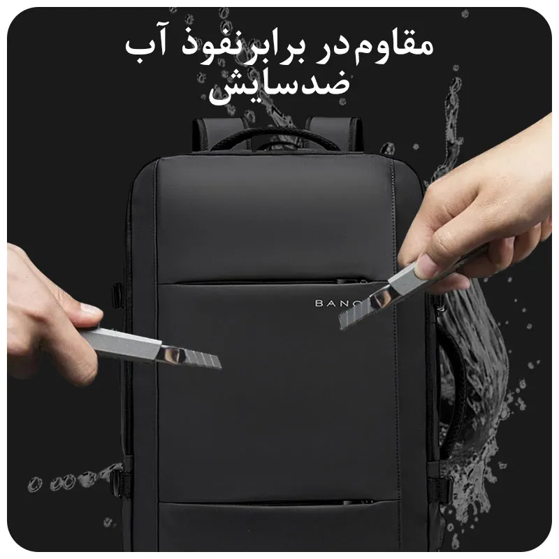 کیف مسافرتی ضدآب بنج BG-1908D