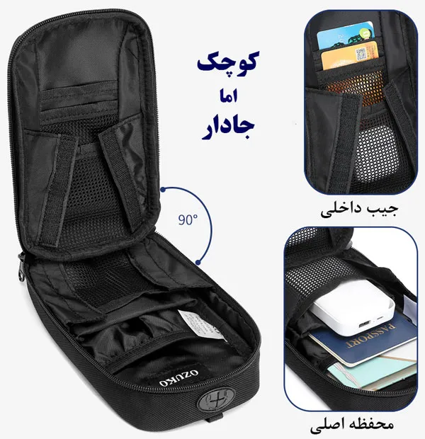 کیف دستی و رو دوشی مدارک برند اوزوکو 9442