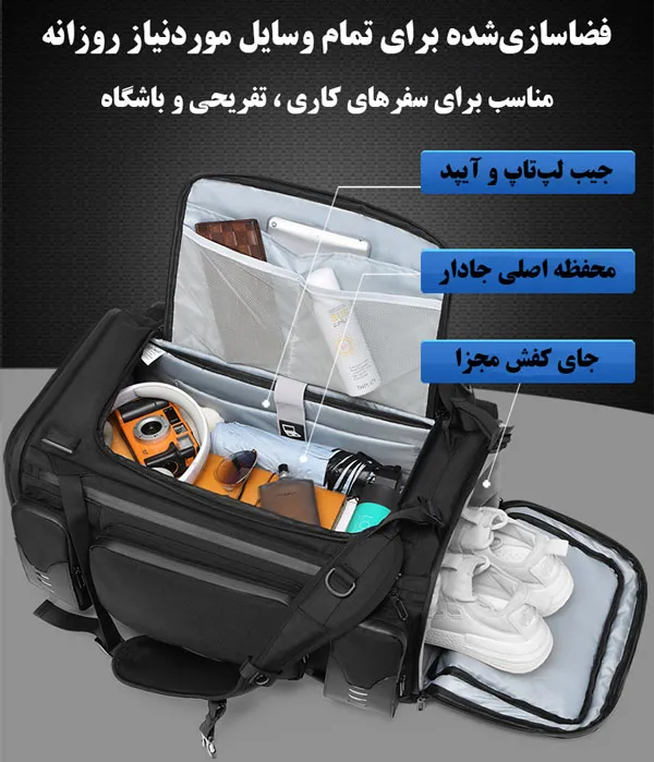 خرید ساک مسافرتی و ورزشی اورجینال جادار OZUKO9326