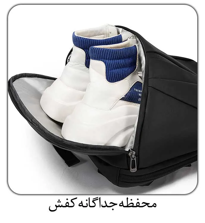 جای کفش مجزا کوله پشتی دانشجویی BANGE 7700