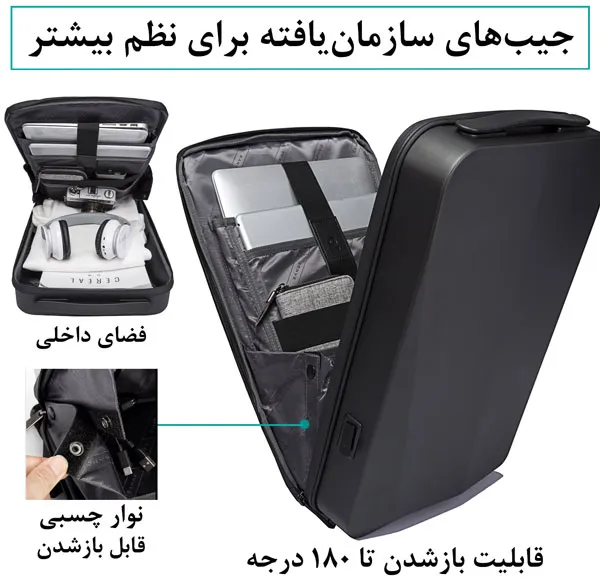 کیف رسمی دارای قفل امنیتی و پورت یو اس بی BG-22201