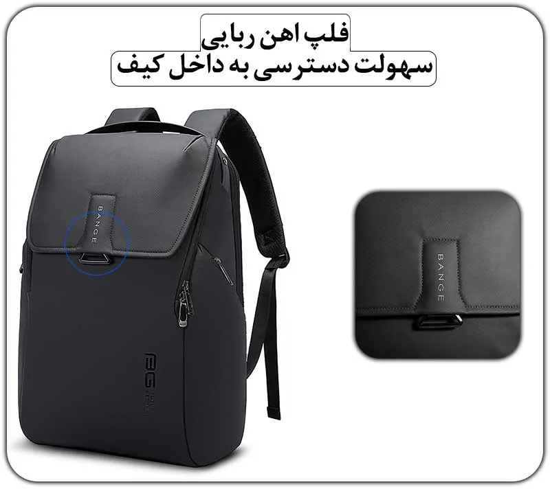 کیف کولی سبک و راحت و بادوام بنج BG-2581
