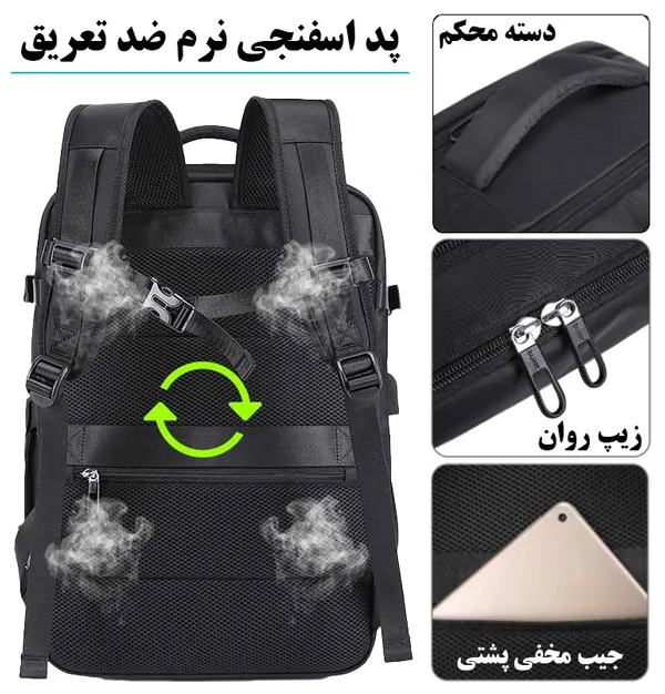کوله مدرسه ای یا قابلیت شارژ موبایل BG-1801