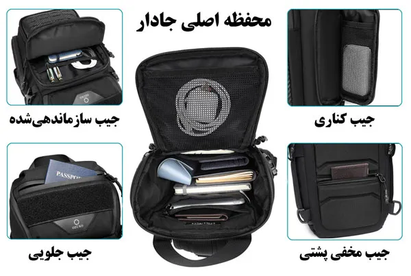 خرید کراس بادی رو دوشی جادار باکیفیت اوزوکو 9680