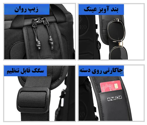 کیف بادی بگ دوشی مسافرتی خرید کاربردی OZUKO 9680