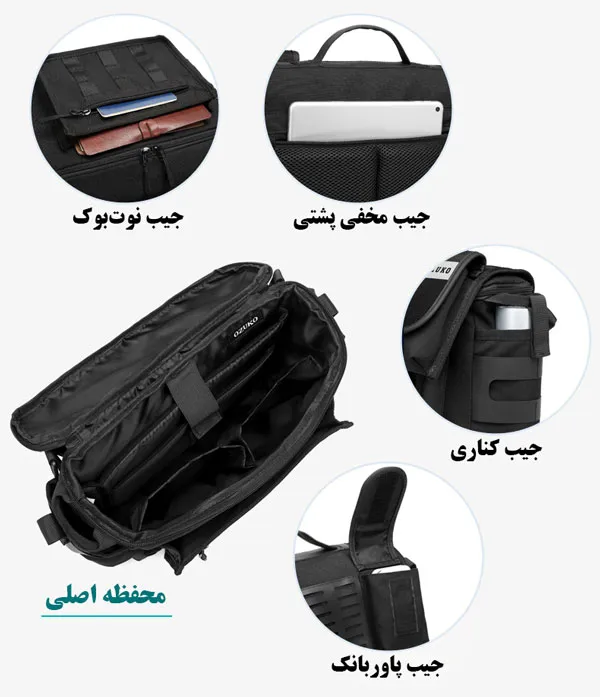 قیمت کوله تک بند دوشی ضدآب باکیفیت اوزوکو 9445