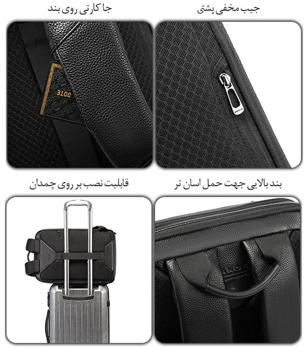 کوله چرم جادار باکیفیت مسافرتی مناسب لپ تاپ و آیپد BG-6625