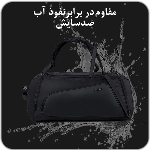 خرید ساک ورزشی و مسافرتی ضدآب برند بنج BANGE BG-1917